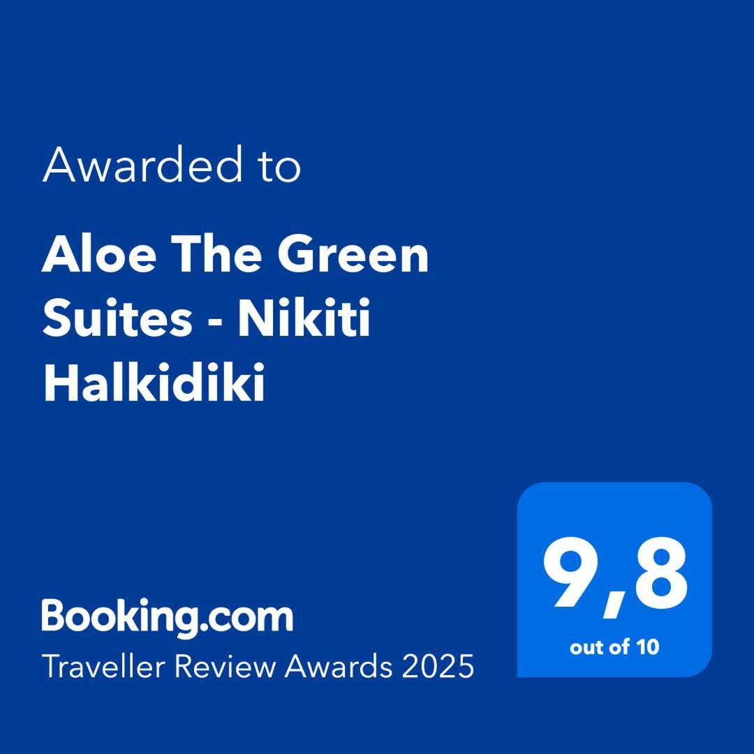 Aloe The Green Suites - Nikiti Halkidiki 外观 照片
